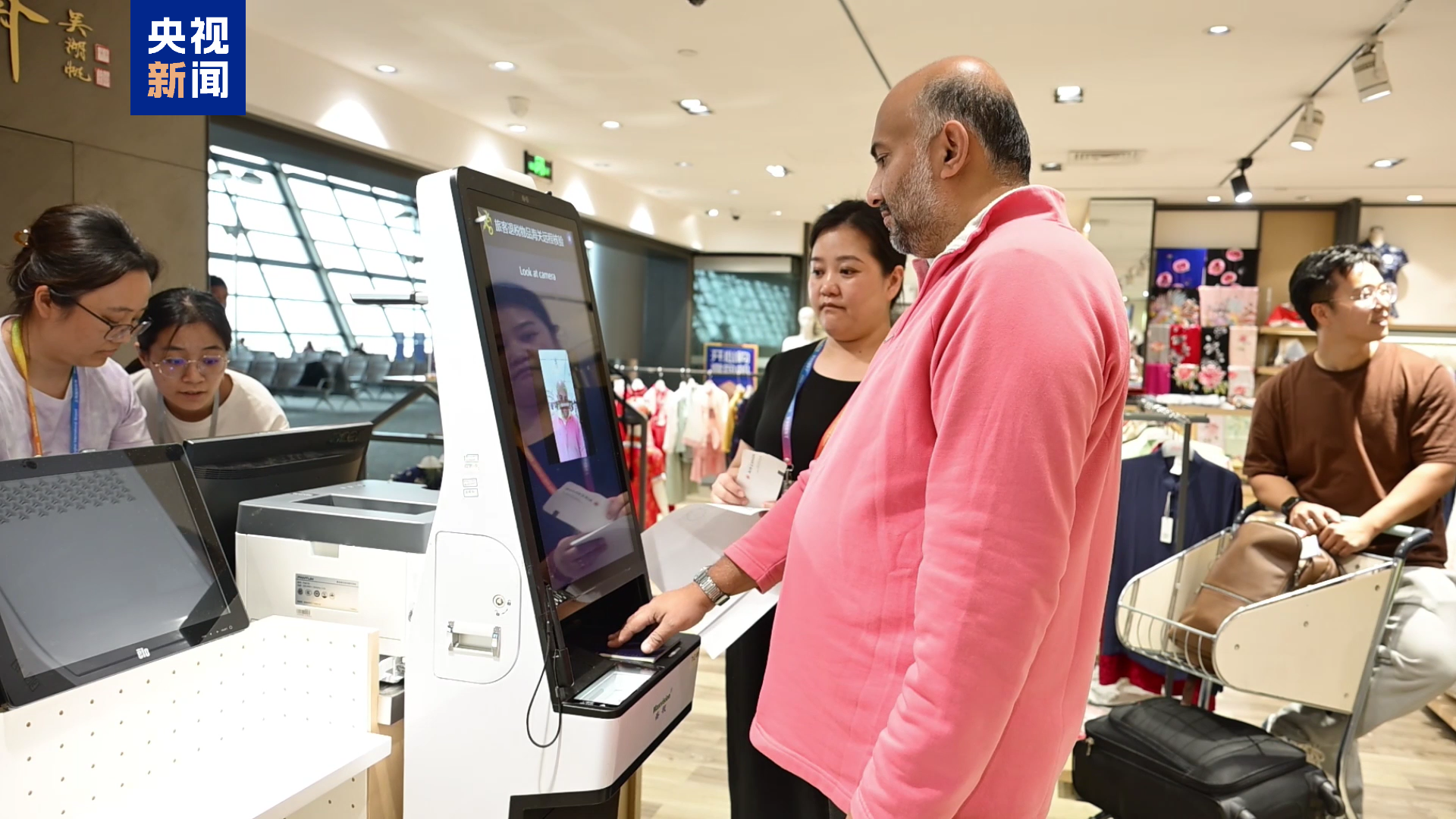 10秒就能验核确认上海海关首创离境退税“即买即验”