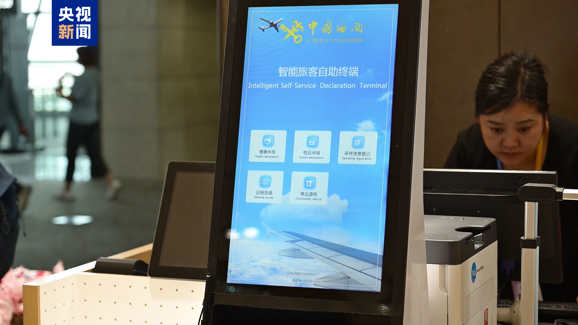 10秒就能验核确认上海海关首创离境退税“即买即验”