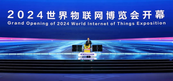 2024世界物联网博览会在江苏无锡举办