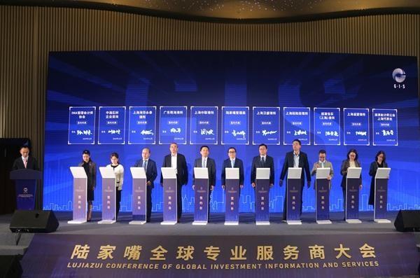 专业服务业“六大行动”助力上海浦东跃升为全球关键枢纽