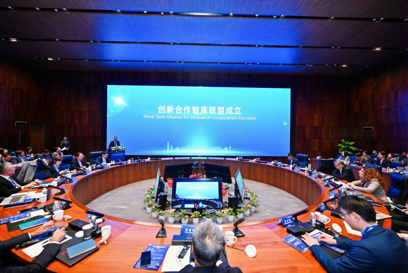 2024中国—中东欧国家创新合作智库圆桌会议在浙江宁波举办