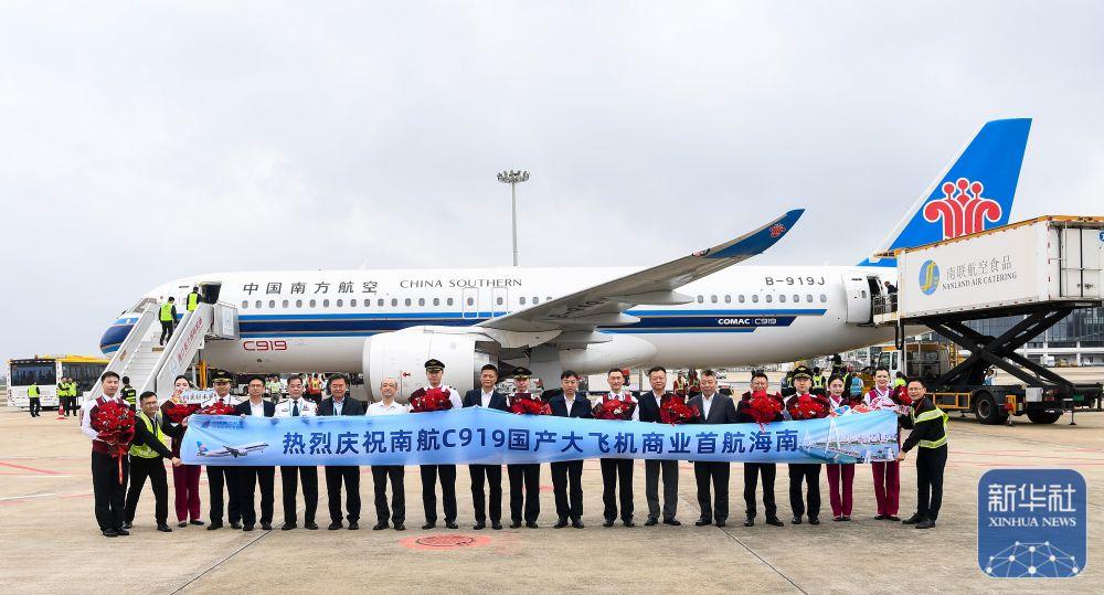 【日本未発売レア】⭐︎中国南方航空 C919 模型⭐︎ China Southern Comac C919 中国南方航空JC Wings JC4CSN082