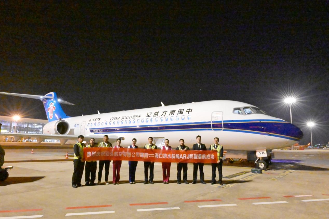 南航C909飞机顺利完成首次跨水航线任务