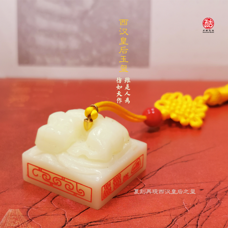 进地铁LB彩票 网站 LB彩票网站你掏玉玺干什么？(图6)
