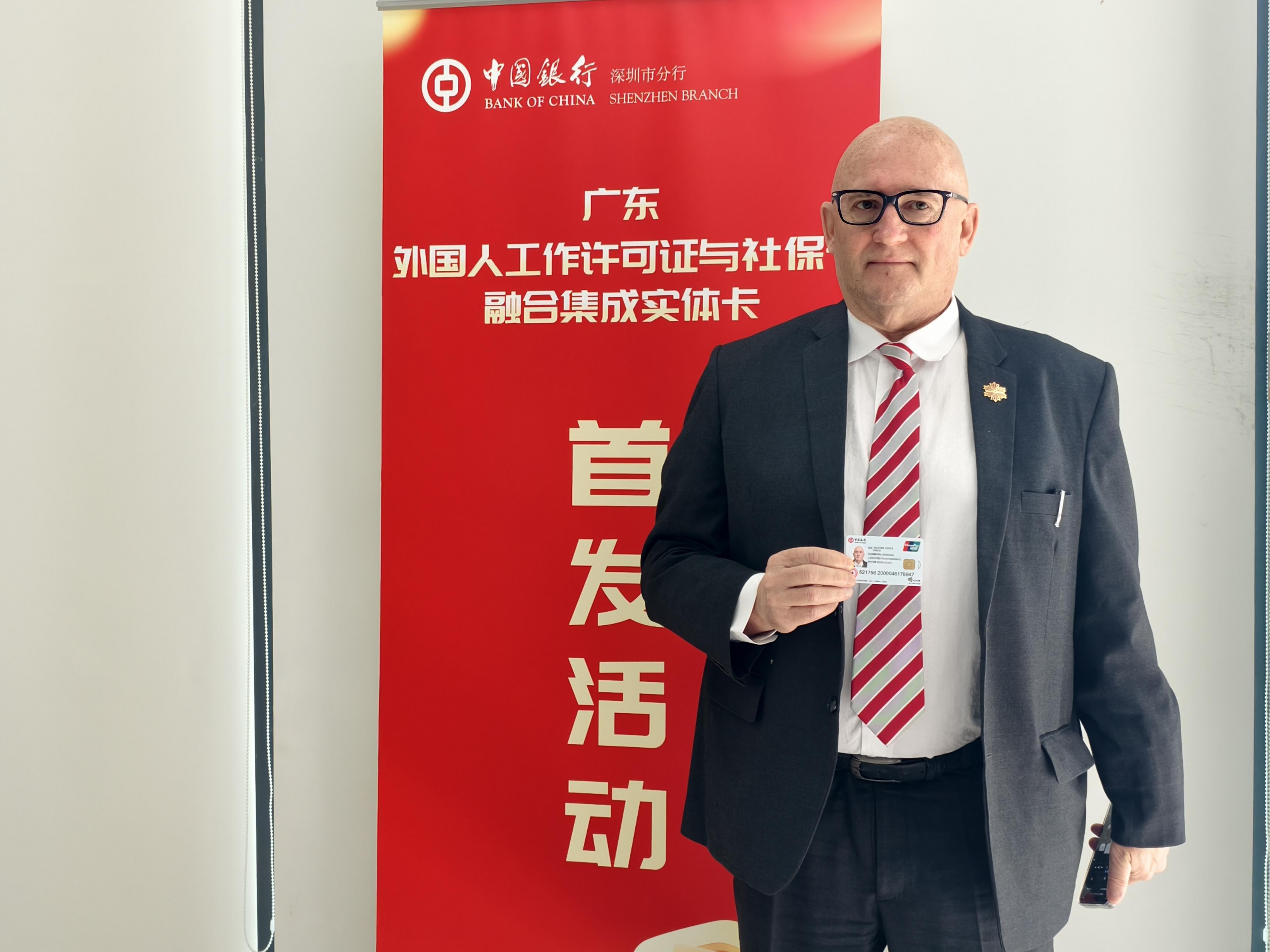 工作许可证与社保卡二合一 深圳为外国人在华工作生活提供便利