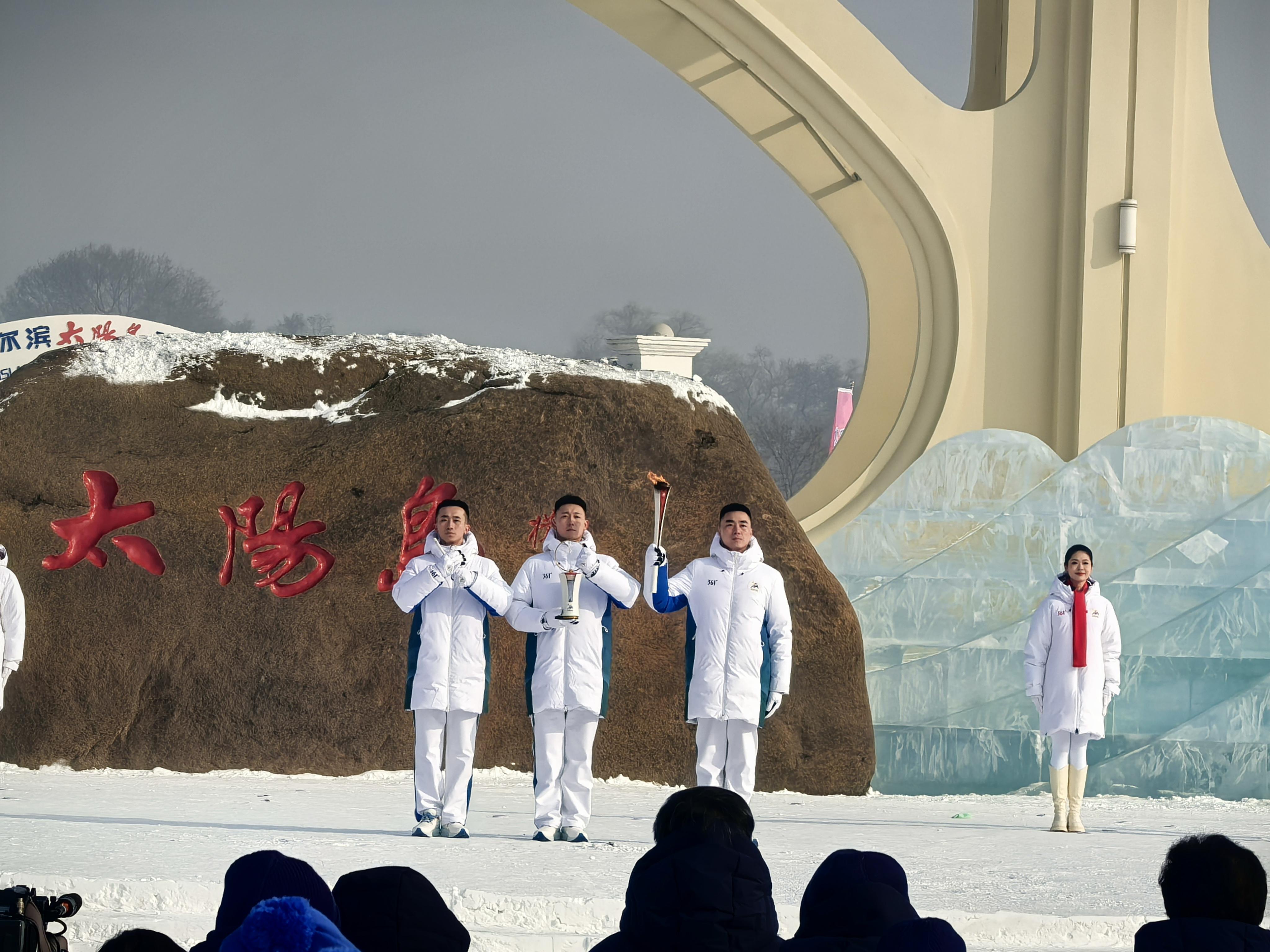 第九届亚冬会火种成功采集，线上火炬传递上线