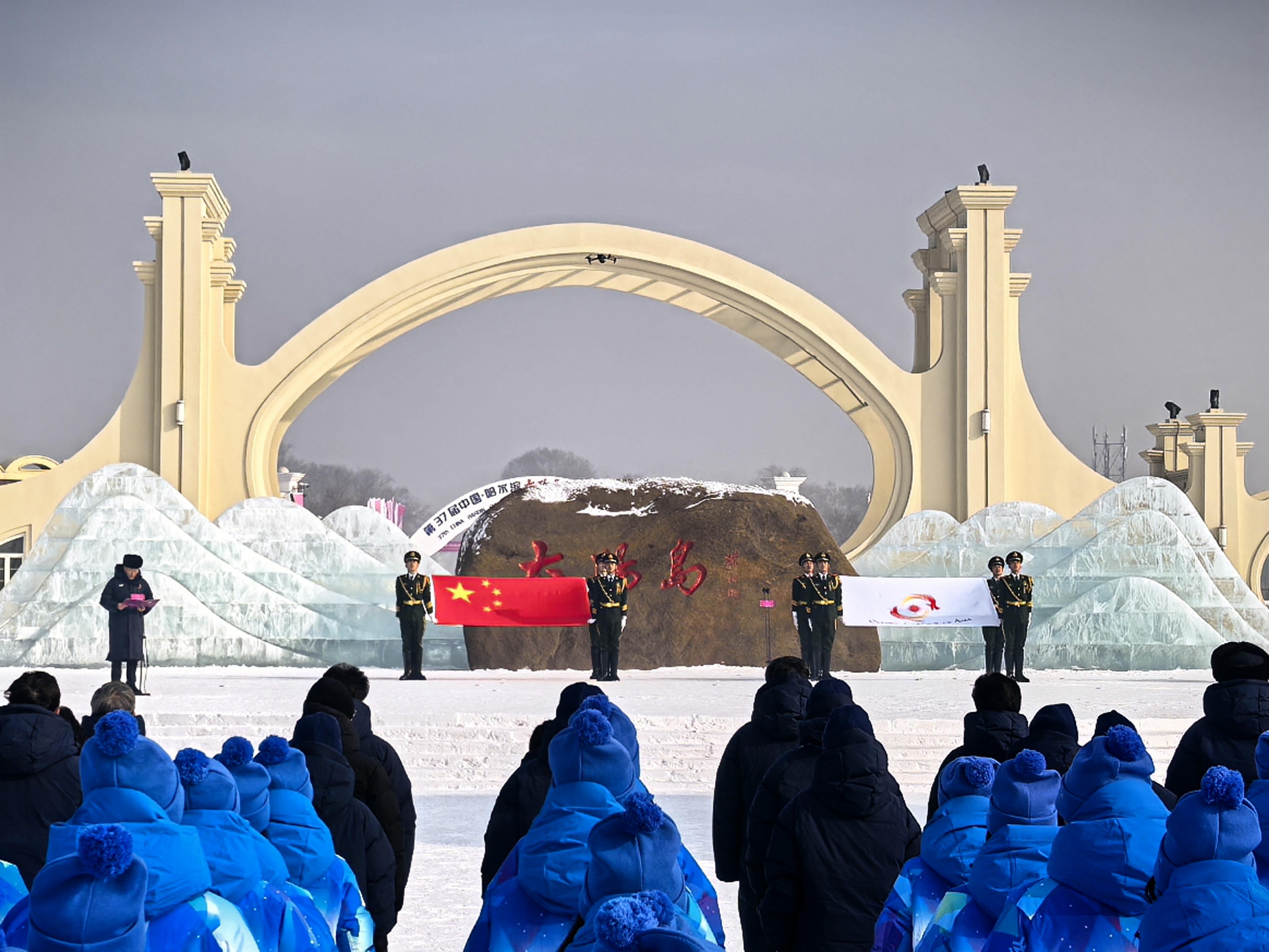 第九届亚冬会火种成功采集，线上火炬传递上线