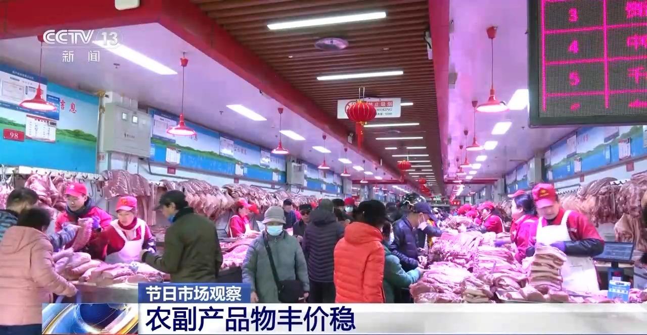 美嘉体育网址新春佳节买买买快来看大家都采购了哪些年货(图2)