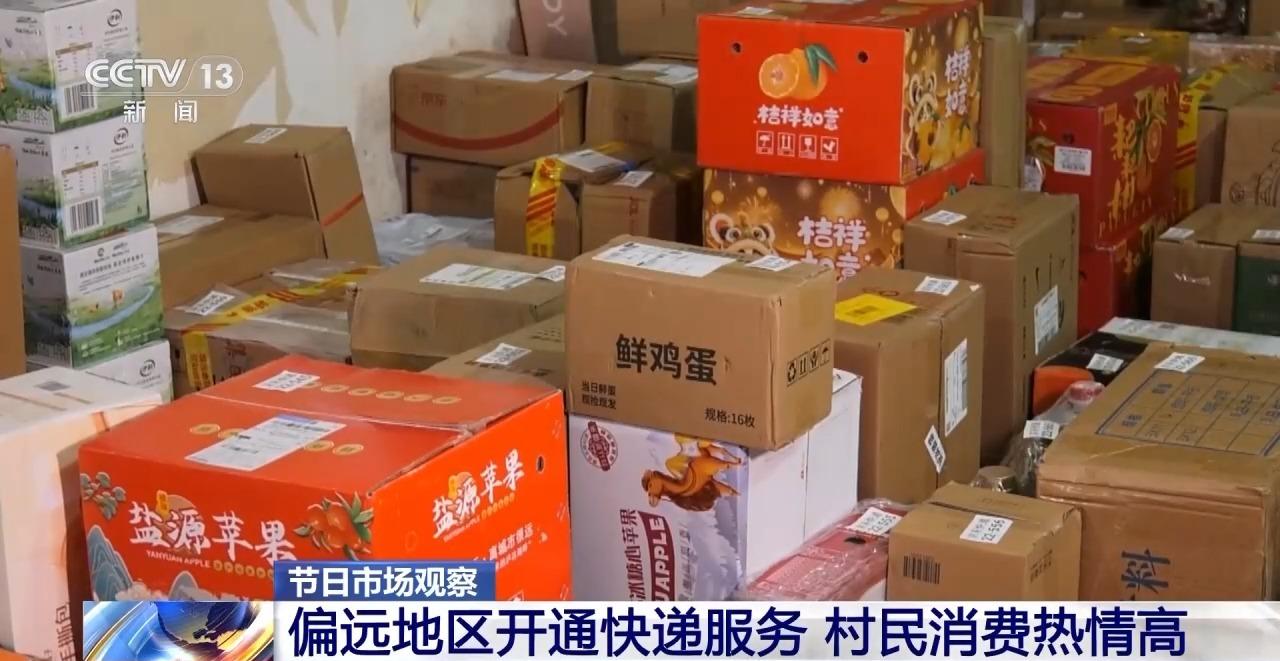 美嘉体育网址新春佳节买买买快来看大家都采购了哪些年货(图8)