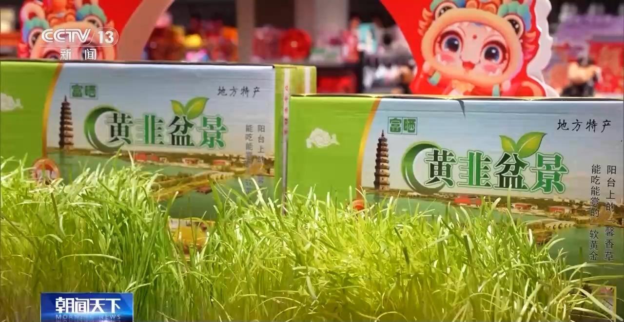 美嘉体育网址新春佳节买买买快来看大家都采购了哪些年货(图4)