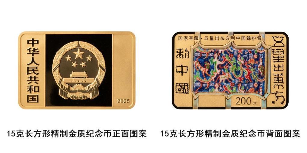 花几 高卓 唐物 唐木 銀象嵌 民国 江南省造老江南七钱二分人字边日省PCGS UNC 92 CHINA. Kiangnan. 7