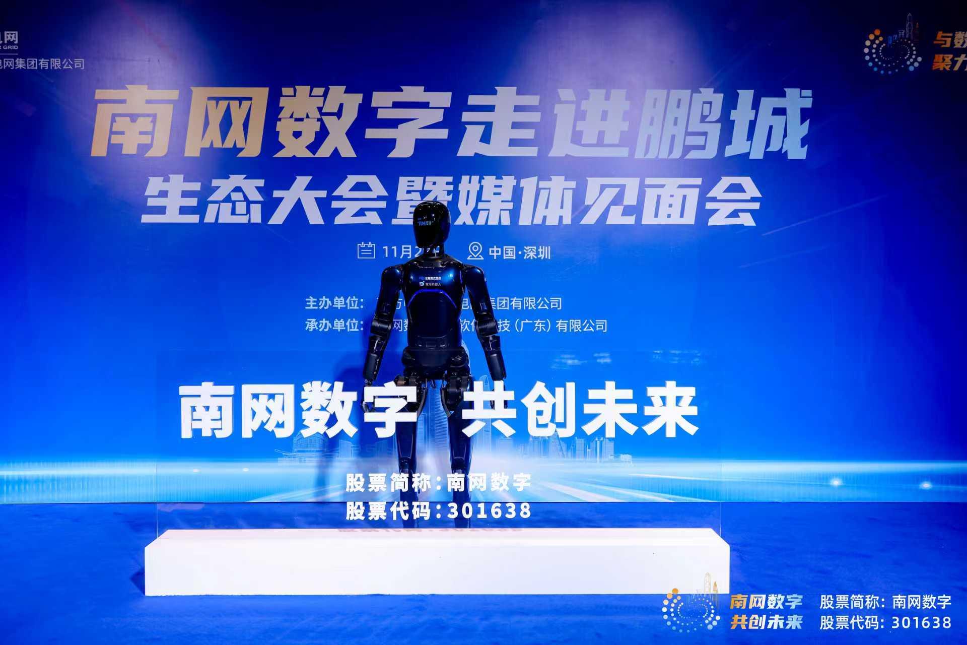 数智岗评”亮相，开启沉浸式AI培评新模式