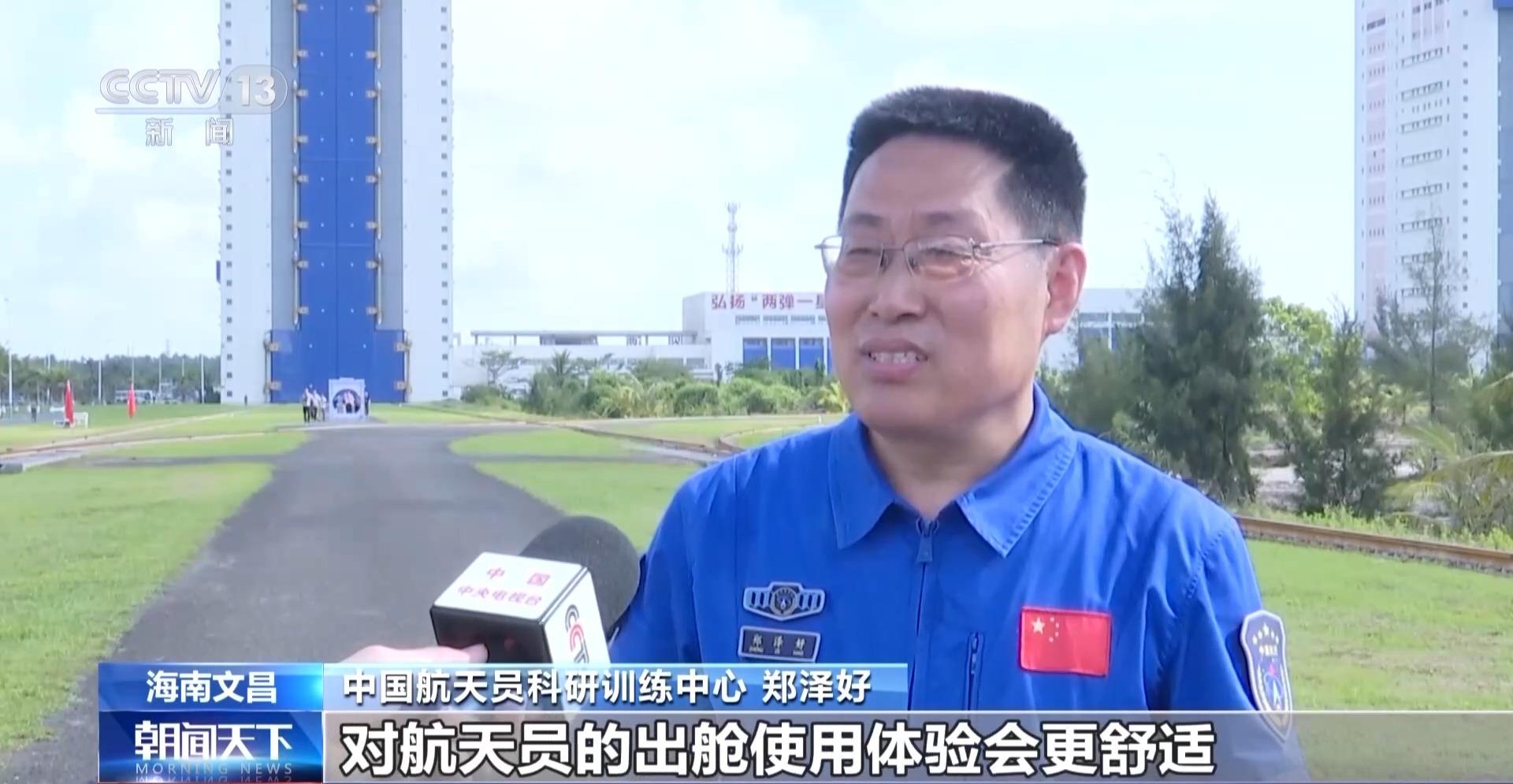 航天员装备上新!新一代“飞天”升级细节曝光(图6)