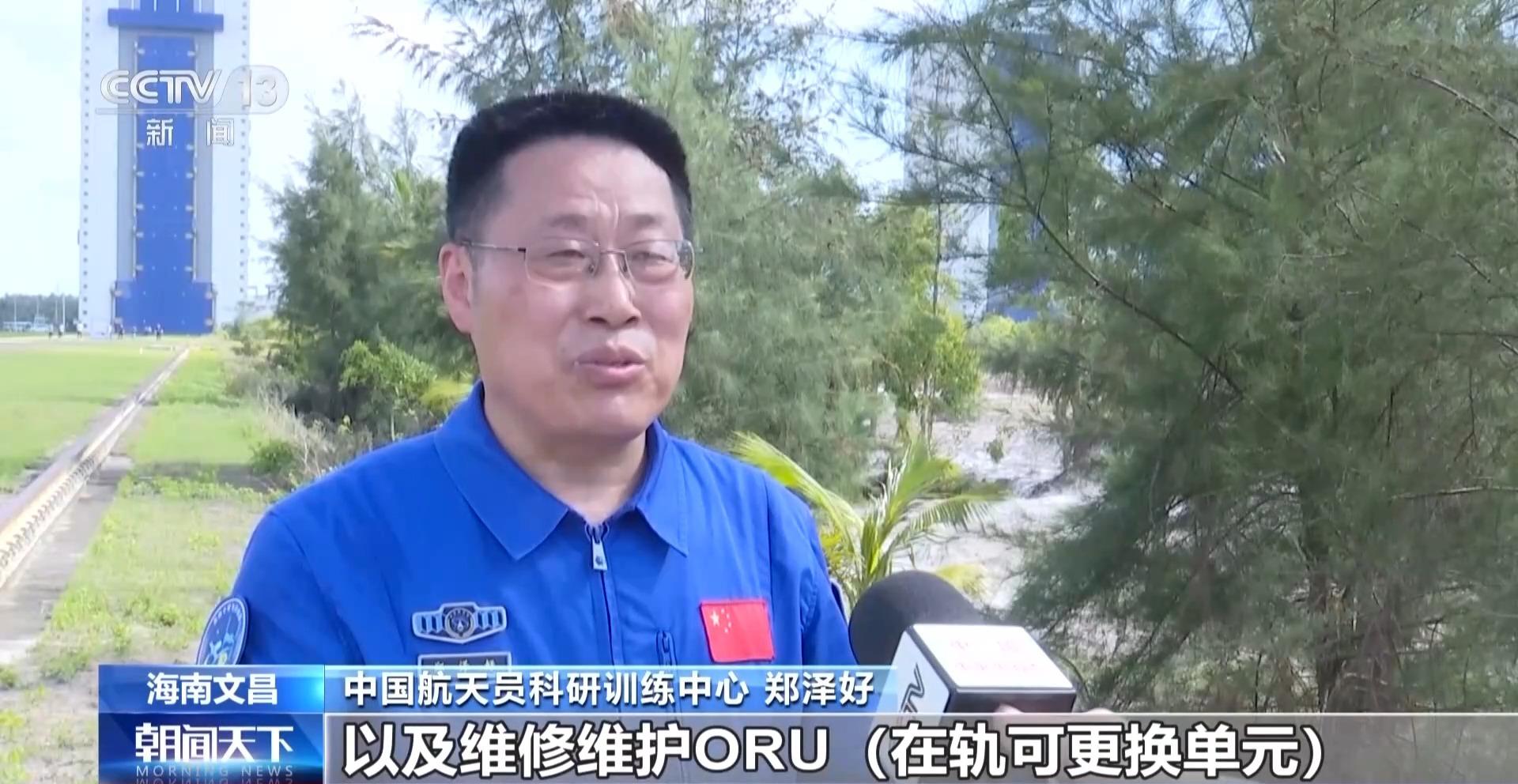 航天员装备上新!新一代“飞天”升级细节曝光(图1)