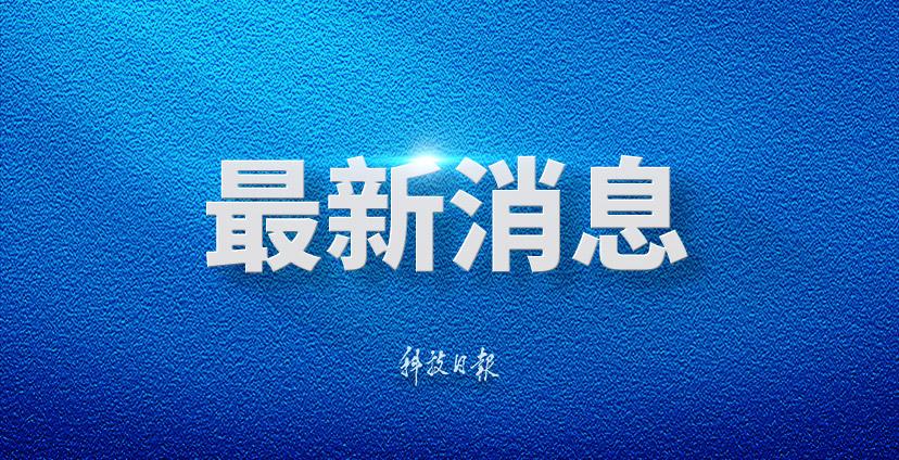 西北大学：撤销贾某某硕士学位、教师岗位任职资格